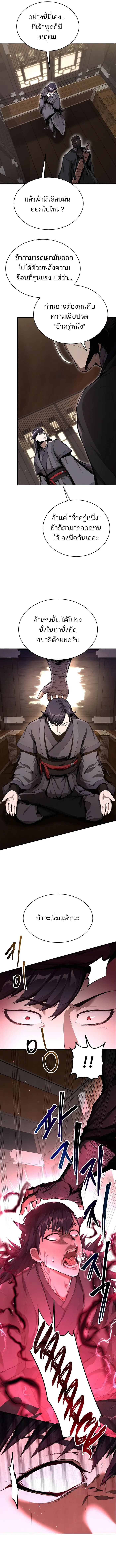 Doujin-Lc- อ่าน โดจิน มังฮวา เกาหลี ญี่ปุ่น จีน แปลไทย The Anxious Demon Cult Leader ตอนที่ 1 2 3 4 5 6 7 8 9 10 11 12 13 14 ฟรี ไม่มีโฆษณา อ่าน โดจิน Manhwa เกาหลี ญี่ปุ่น จีน เรามีครบ คัดมาให้เน้นๆ โดจิน 18+ รับประกันความฟินโดย  Doujin Lc